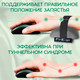 Миниатюра изображения товара Подушка для запястья ForErgo PIL069/elastic (серый)