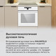 Миниатюра изображения товара Электрический духовой шкаф Maunfeld EOEH7613W Glossy