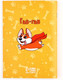 Миниатюра изображения товара Набор канцелярский подарочный ArtFox Для тех, у кого лапки / 10000726