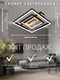 Миниатюра изображения товара Люстра Aitin-Pro H9437/400 (черный/дерево)