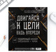 Миниатюра изображения товара Набор канцелярский подарочный ArtFox Для великих планов / 7124048