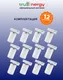 Миниатюра изображения товара Комплект трековых светильников Truenergy 2113512 (12шт)
