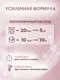 Миниатюра изображения товара Кондиционер для белья Reva Care Aroma Lux Роза (5л)