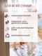 Миниатюра изображения товара Кондиционер для белья Reva Care Aroma Lux Роза (5л)