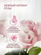 Миниатюра изображения товара Кондиционер для белья Reva Care Aroma Lux Роза (5л)