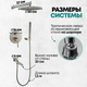 Миниатюра изображения товара Душевая система со смесителем Grocenberg GB5099NK-1