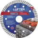 Отрезной диск алмазный Vertex Tools Lufter Turbo Lux 125x2.2x10мм / 021-125 — фото 3