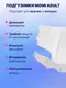 Миниатюра изображения товара Подгузники для взрослых Momi Adult (M, 30шт)