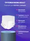 Миниатюра изображения товара Трусы впитывающие для взрослых Momi Adult (M, 30шт)
