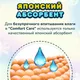 Миниатюра изображения товара Подгузники-трусики детские Momi Comfort Care Giga М 6-11кг (88шт)