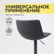 Миниатюра изображения товара Стул барный AksHome Ben (черный/черный)