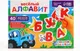Миниатюра изображения товара Развивающий игровой набор Синий трактор Веселый алфавит / 10893268