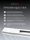 Миниатюра изображения товара Комплект трековых светильников Truenergy Т0406-04