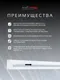 Миниатюра изображения товара Комплект трековых светильников Truenergy Т3306-04