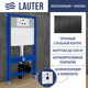 Миниатюра изображения товара Унитаз подвесной с инсталляцией Lauter Longer 2110822B + 21901001 (кнопка 219704J, черный)