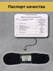 Миниатюра изображения товара Шнур хозяйственный Мегакорд 2мм / 011475 (40м, черный)