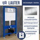 Миниатюра изображения товара Унитаз подвесной с инсталляцией Lauter Longer 2110822B + 21901001 (кнопка 219701J, хром)