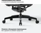 Миниатюра изображения товара Кресло офисное Sparx FX-32 Upload (Black)