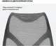 Миниатюра изображения товара Кресло офисное Sparx FX-32 Upload (Black)