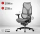 Миниатюра изображения товара Кресло офисное Sparx FX-32 Upload (Black)
