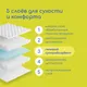 Миниатюра изображения товара Набор пеленок одноразовых детских Wolna 45х60 / 01WL8 (8шт)