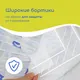 Миниатюра изображения товара Набор пеленок одноразовых детских Wolna 45х60 / 01WL8 (8шт)