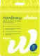Миниатюра изображения товара Набор пеленок одноразовых детских Wolna 45х60 / 01WL8 (8шт)