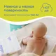 Миниатюра изображения товара Набор пеленок одноразовых детских Wolna 45х60 / 01WL8 (8шт)