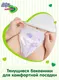 Миниатюра изображения товара Подгузники детские Helen Harper Soft & Dry Midi (72шт)