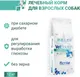 Миниатюра изображения товара Сухой ветеринарный корм для собак Monge VetSolution Dog Diabetic (12кг)