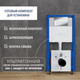Миниатюра изображения товара Унитаз подвесной с инсталляцией Lauter Longer 2110822B + 21901002 (кнопка 219701HD, хром)