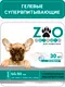 Миниатюра изображения товара Одноразовая пеленка для животных Zoo С суперабсорбентом 60х90 (30шт)