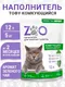 Миниатюра изображения товара Наполнитель для туалета Zoo Cat Litter Зелёный чай (12л/5кг)