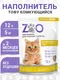 Миниатюра изображения товара Наполнитель для туалета Zoo Cat Litter оригинальный (12л/5кг)