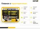 Миниатюра изображения товара Инверторный генератор Huter Grey DY9.5LX (64/1/140)