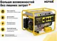 Миниатюра изображения товара Инверторный генератор Huter Grey DY9.5LX (64/1/140)