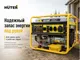 Миниатюра изображения товара Инверторный генератор Huter Grey DY9.5LX (64/1/140)