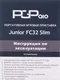 Миниатюра изображения товара Игровая приставка PGP AIO Junior FC32a Slim / PktP28 (голубой)