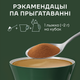 Миниатюра изображения товара Кофе растворимый Jacobs Cinnamon (90г)