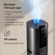 Миниатюра изображения товара Ультразвуковой увлажнитель воздуха Redmond HF2213S (серый)