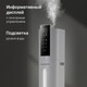 Миниатюра изображения товара Ультразвуковой увлажнитель воздуха Redmond HF2213S (белый)