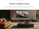 Миниатюра изображения товара Телевизор Dreame 32" 32Q10