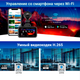 Миниатюра изображения товара Автомобильный видеорегистратор TrendVision Hybrid Signature Real 4K Max