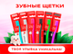 Миниатюра изображения товара Зубная щетка Grass Youniq / IT-0876