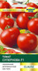 Миниатюра изображения товара Семена Живой мир Томат Супернова F1 (10шт)