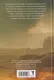 Художественная книга Рипол Классик Последний Туарег. Книга 3 (Васкес-Фигероа А., 9785386155186) — фото 4
