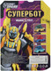 Миниатюра изображения товара Робот Технодрайв Супербот / B1832487-R