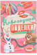 Миниатюра изображения товара Подарочный набор Disney Новогодний бал принцесс / 10864141