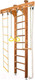 Миниатюра изображения товара Детский спортивный комплекс Kampfer Wooden Ladder Ceiling (3м, ореховый)