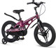 Миниатюра изображения товара Детский велосипед Maxiscoo Cosmic 16 2026 / MSC-C1656D (розовый глянцевый)